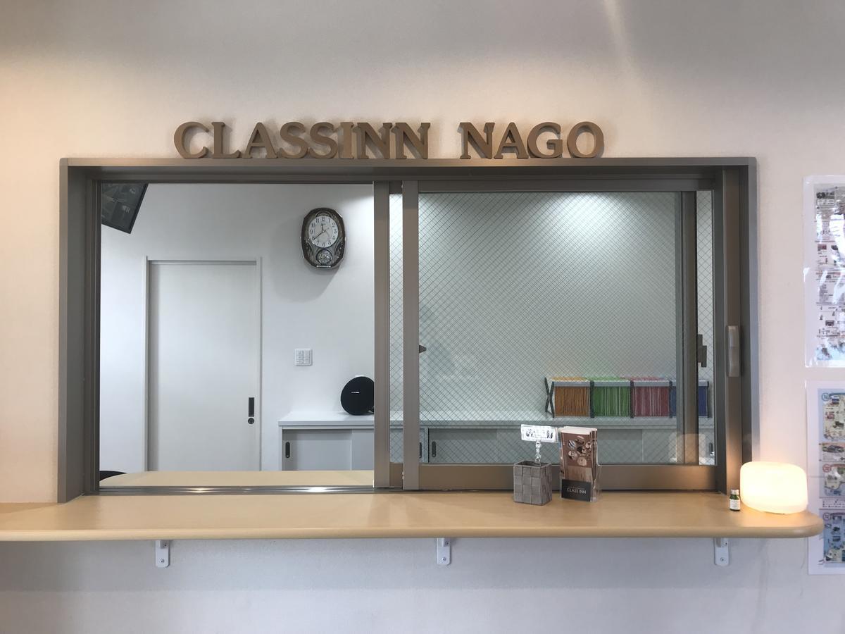 Class Inn Nago Exterior photo